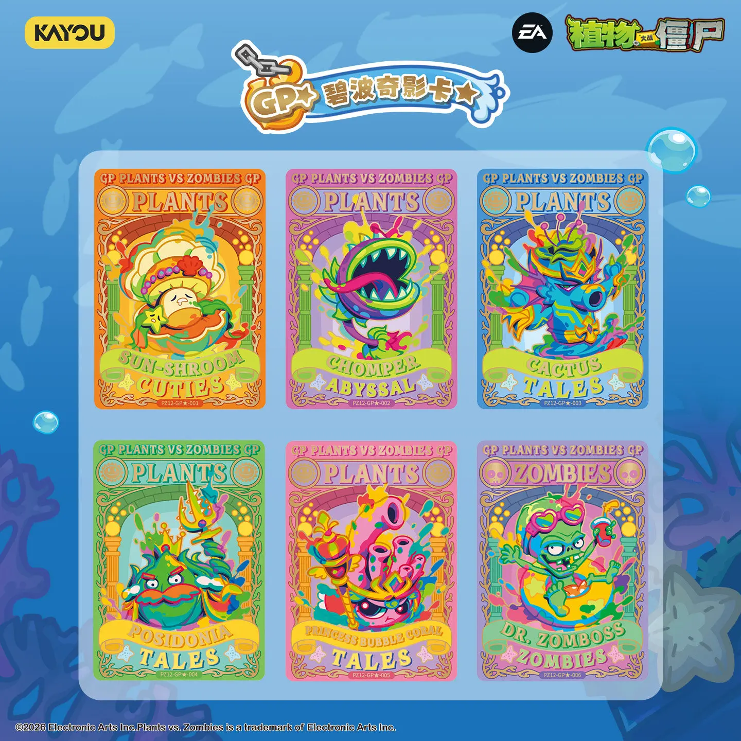 100% Auténtico KAYOU Plants vs - Board Game Zombies reseña y precio