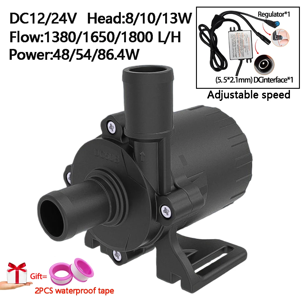 Small Silent Brushless Motor DC12/24V Maximum Flow 1800L/H Circulating Booster Pump Can Be Equipped with EU Adapter IP68