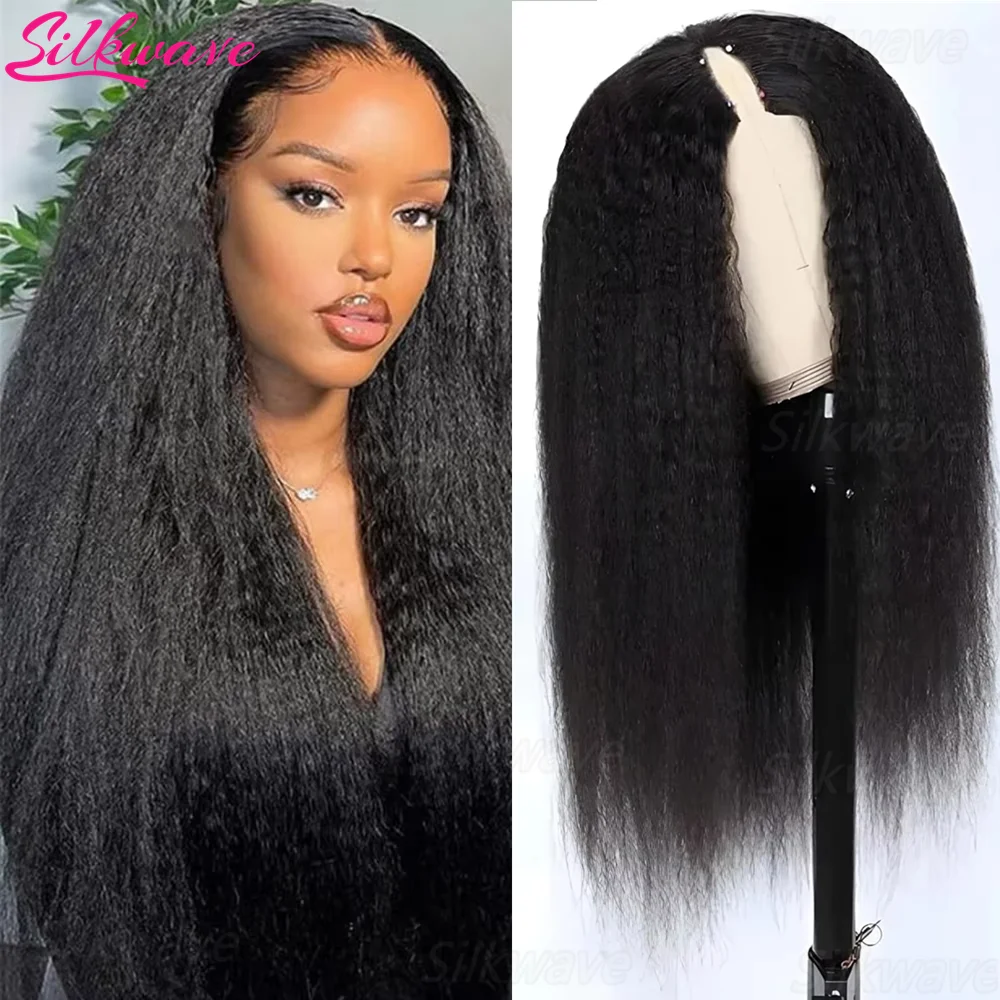 

Парик Silkwave Glueless Kinky Straight V-образной формы из натуральных человеческих волос, не требующий отстригания, бразильские прямые волосы Yaki, полностью машинной работы, для женщин