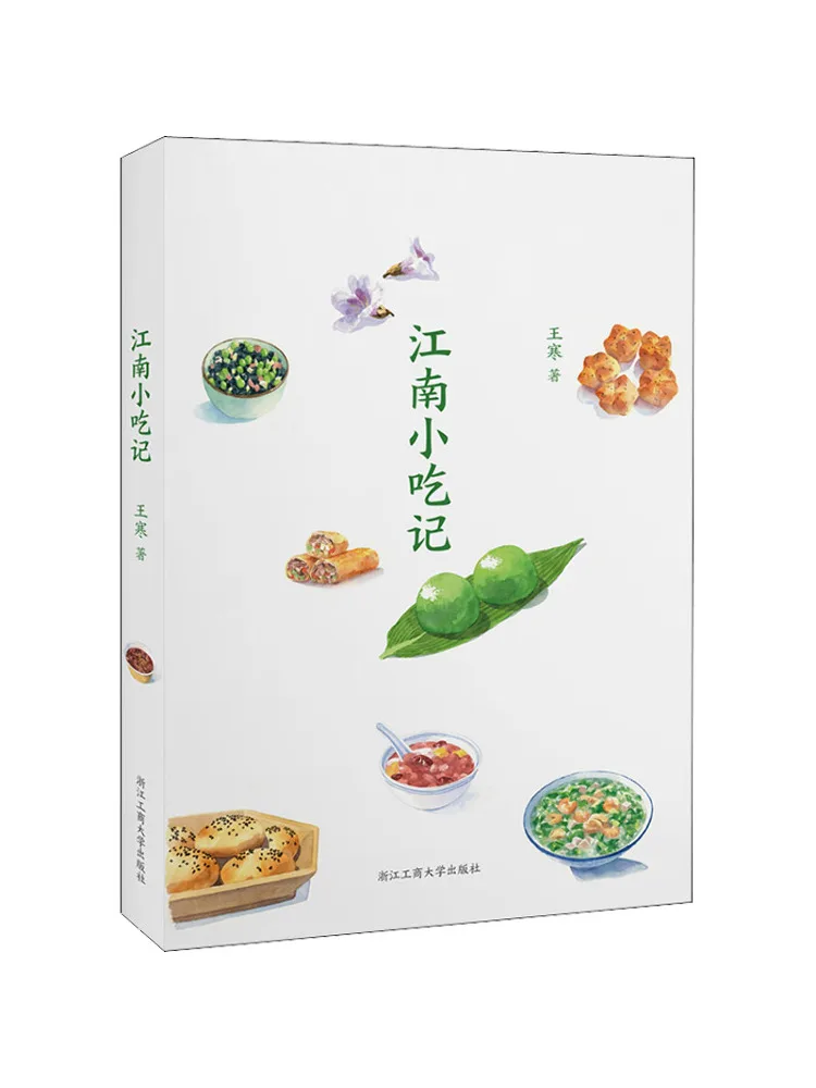 

Книга-Заяц Цзяннань Закуски