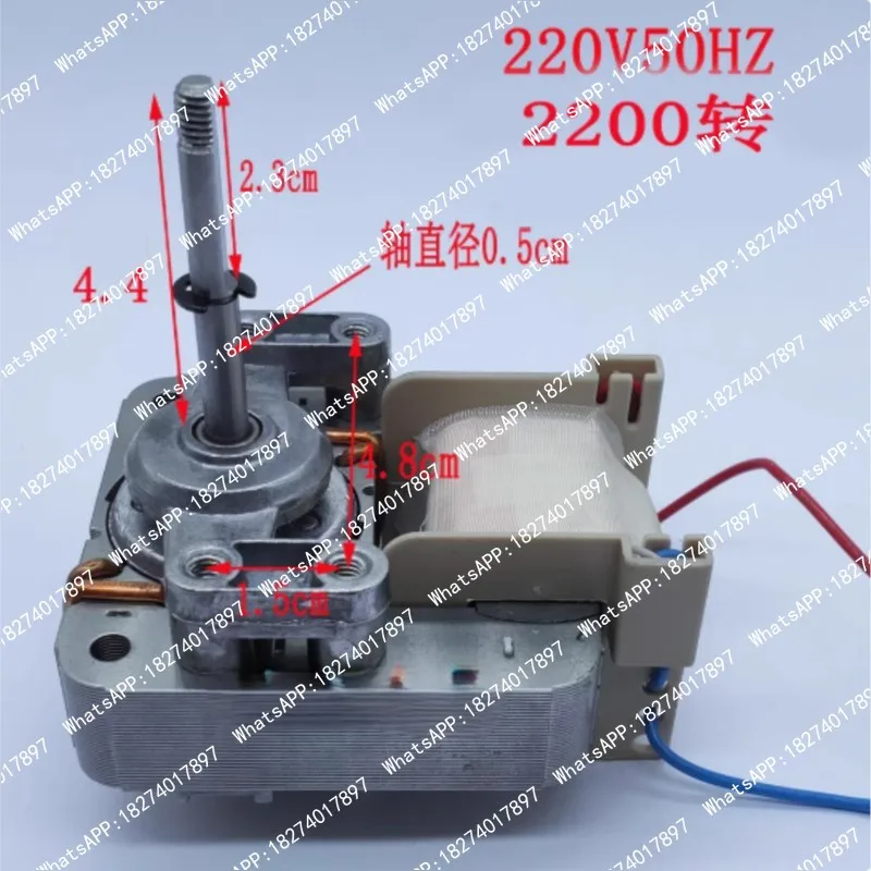 Fryer Motor Long Axis 4-4.8cm, 220V Motor With Plug, Air Electric Accessories