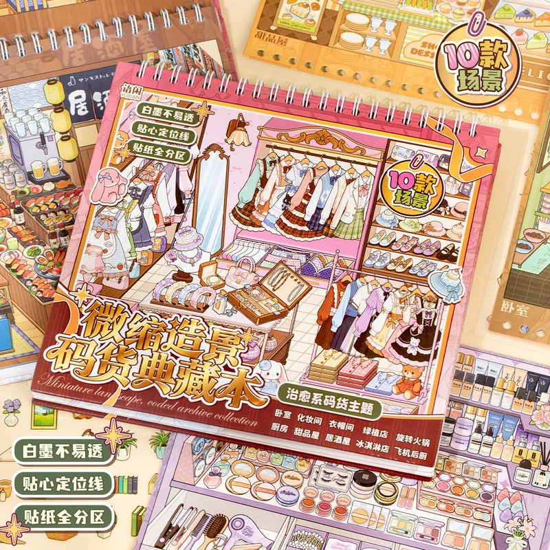 30Pcs Mini Grocery Stacking PET Stickers, Supermarket Wardrobe Room Scene‑making Transparent Decals for DIY Junk Journal Decor