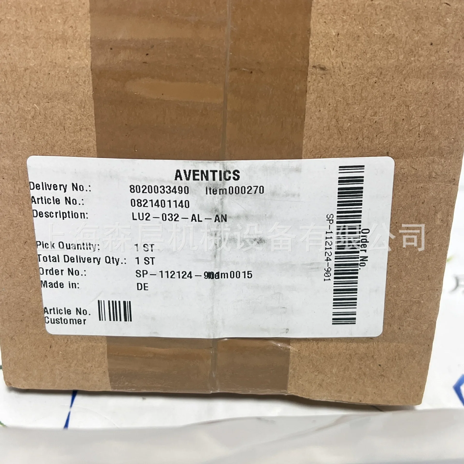 2026 AVENTICS Anwochi Clamping Unit 0821401165 Shanghai Senlayer Special Spot