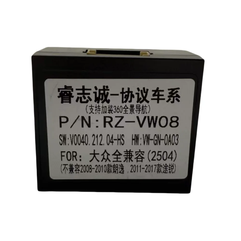 よ。ページ How to Properly Configure Raise CANBUS Settings for Your VW, Skoda