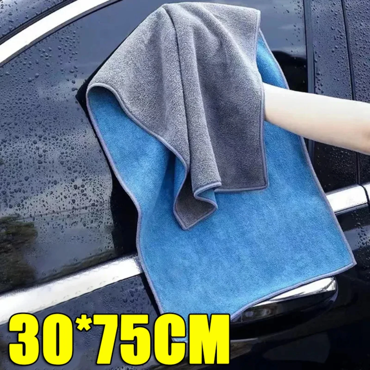 

Double-sided Microfiber Car Washing Towel Soft Drying Cloth Strong Water Absorption Thicken Car Body Cleaning Rag