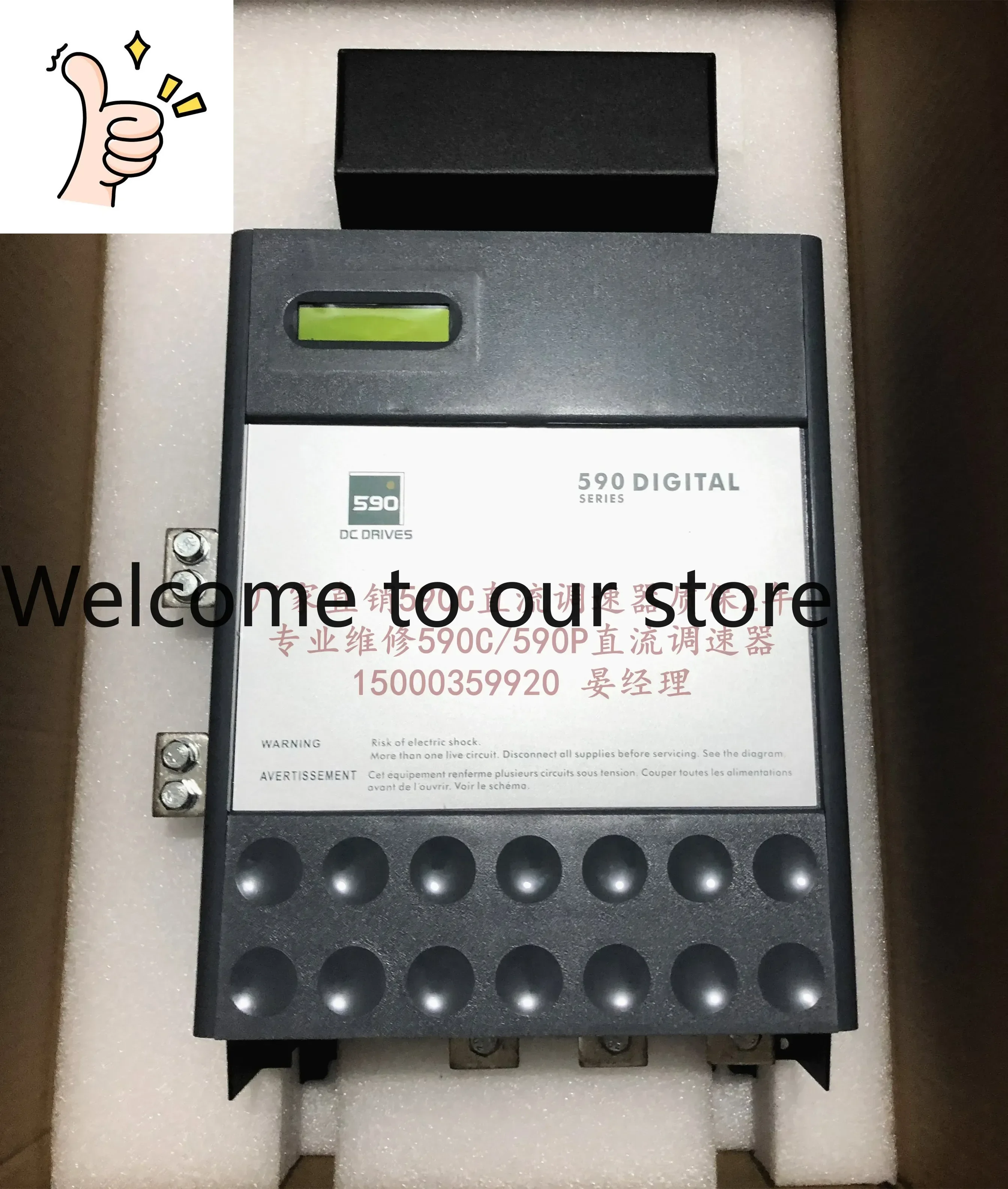 

2025 New Continental 590C DC Governor 590C 35A Quality Assurance 2 Years, Can Issue Tax Invoices, Large Quantity Excellent