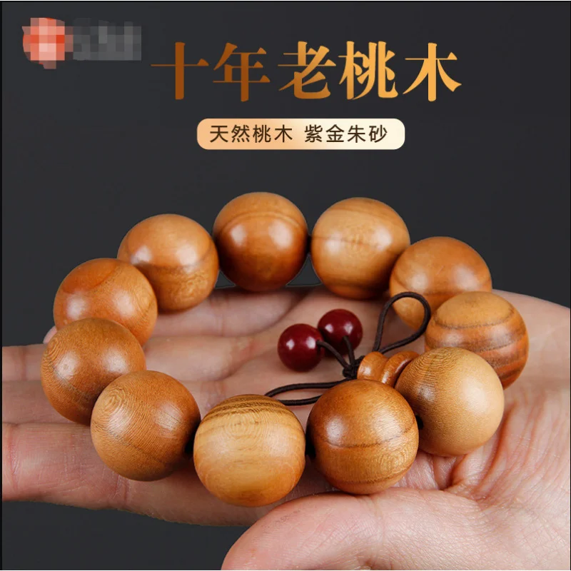 Peach wood bracelet for women and men, natural wood Buddhist prayer beads, hand-picked from ten-year-old peach wood, lightning-s