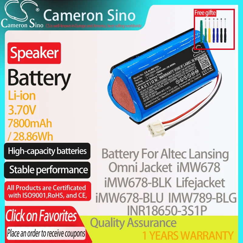 CameronSino Battery for Altec Lansing Omni Jacket iMW678 iMW678-BLK iMW678-BLU fits Altec Lansing INR18650-3S1P Speaker Battery