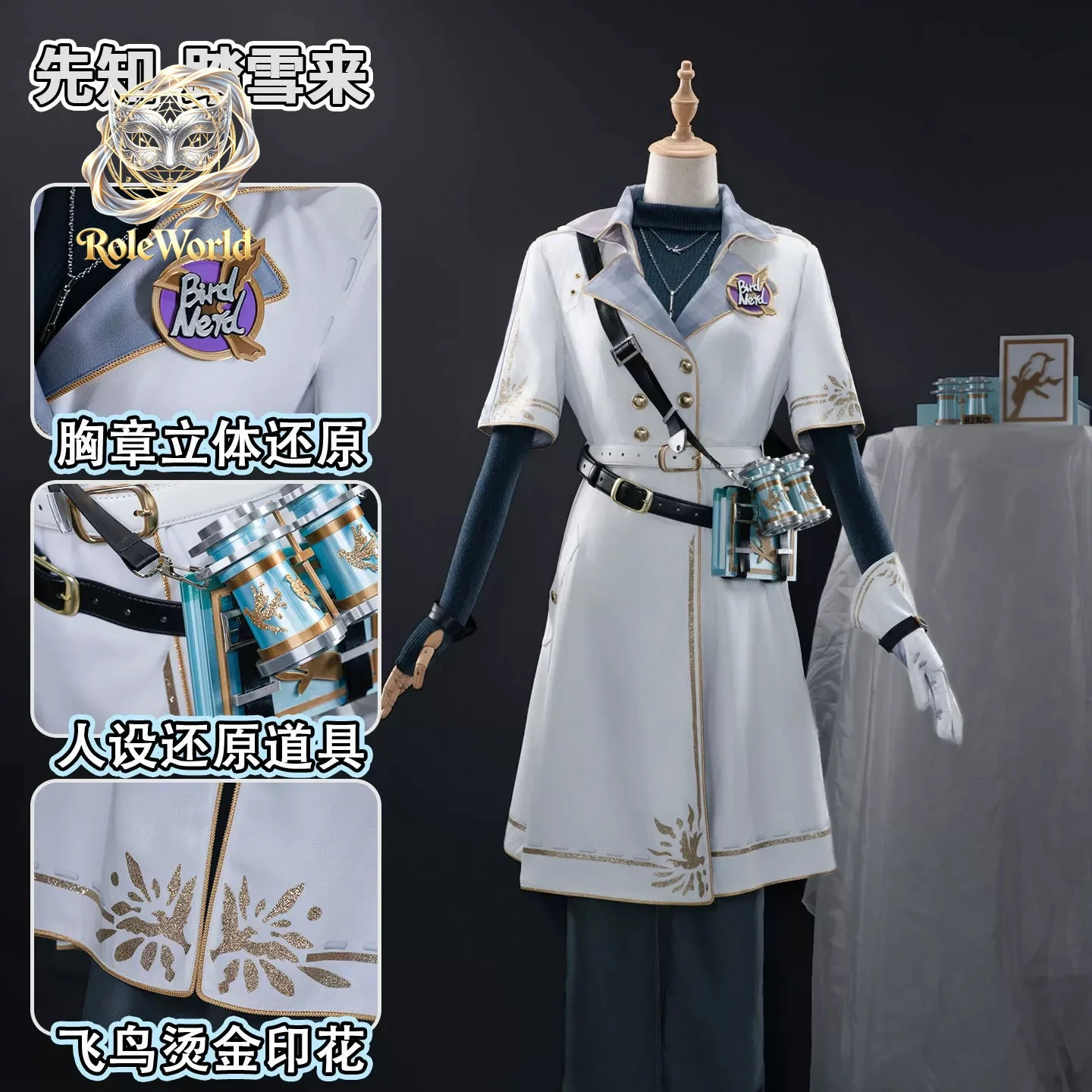 زي تنكري للنبي من لعبة Identit - مراجعة Anime Cosplay Dress For Men وسعره