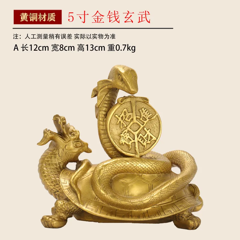 A Set Of Brass Four Mythical Beasts Ornaments, Including The Azure Dragon, White Tiger, Vermilion Bird, And Black Tortoise, Bras
