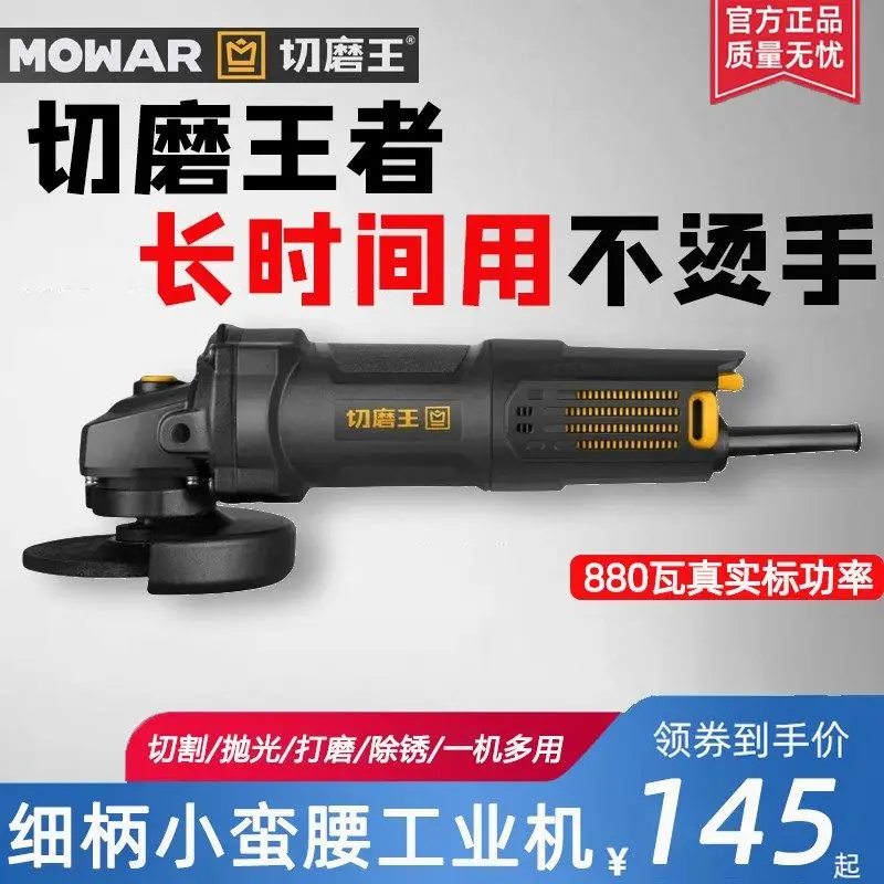 

Ручной электрический резак-шлифователь из чистой меди, высокомощный, для точной резки и шлифовки