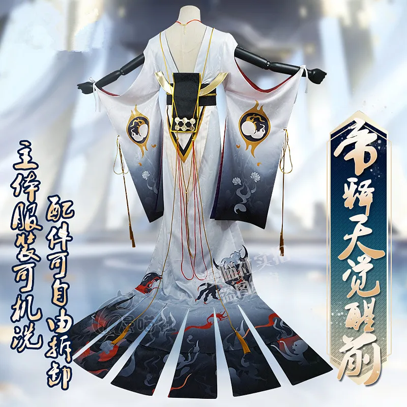 Magmatron Cosplay Costume Uniforms Game Onmyoji Cos Anime Men Activity Party Role-playing Clothes Sizes S-L 2024 NEW