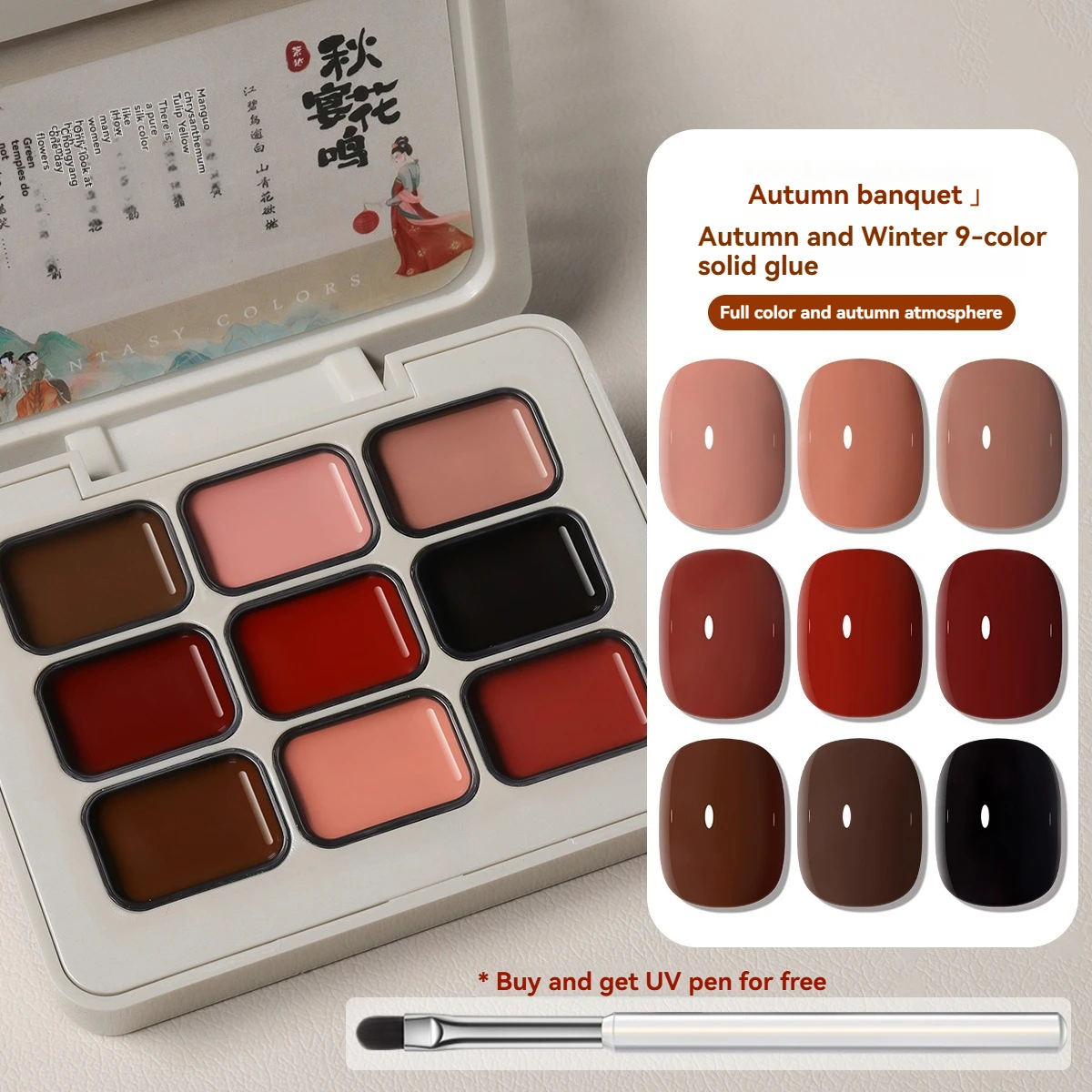 9 Colors Glitter Cat Magnetic Gel Nail Polish Shimmer Glass Bead Effect Magnetic Gel Soak Off UV LED Painting Manicure