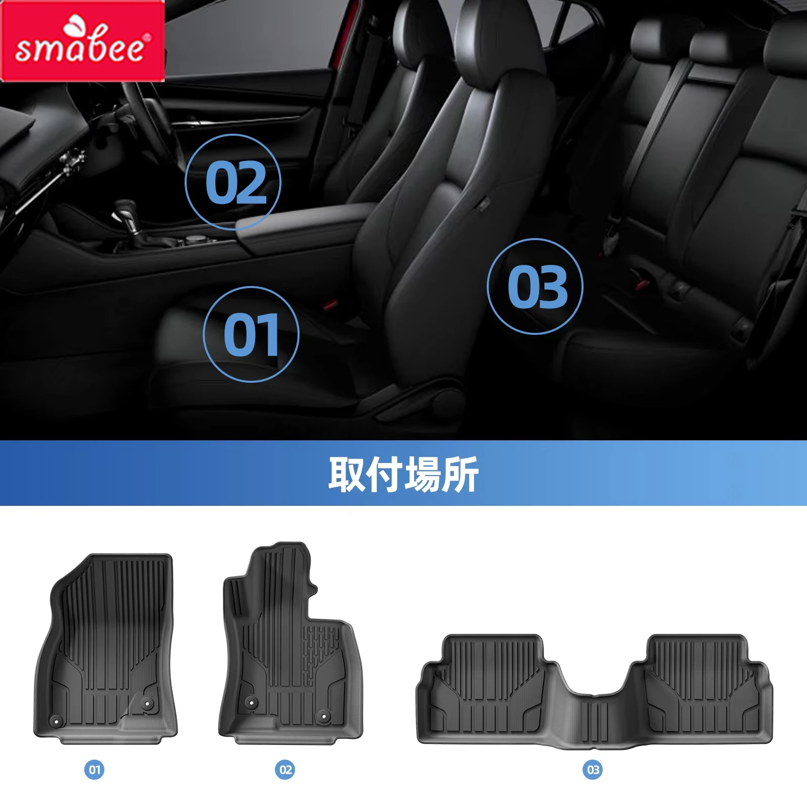 Smabee Right Drive forMazda 3 BP /CX-30 (only fit 2WD AT) 2019-2024 TPE Car Floor Mats Trunk Pad All-Weather Accessories Black