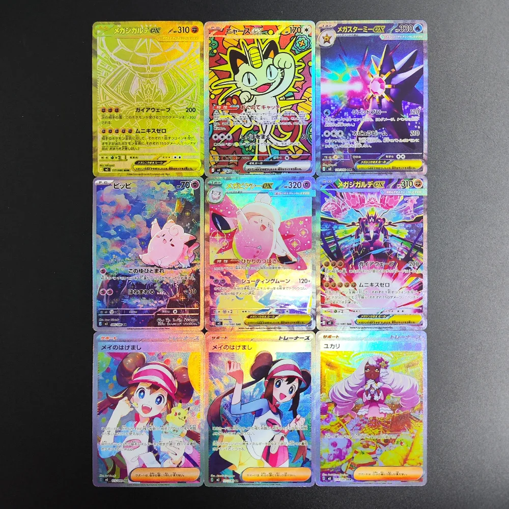 Diy Ptcg Japanese M…
