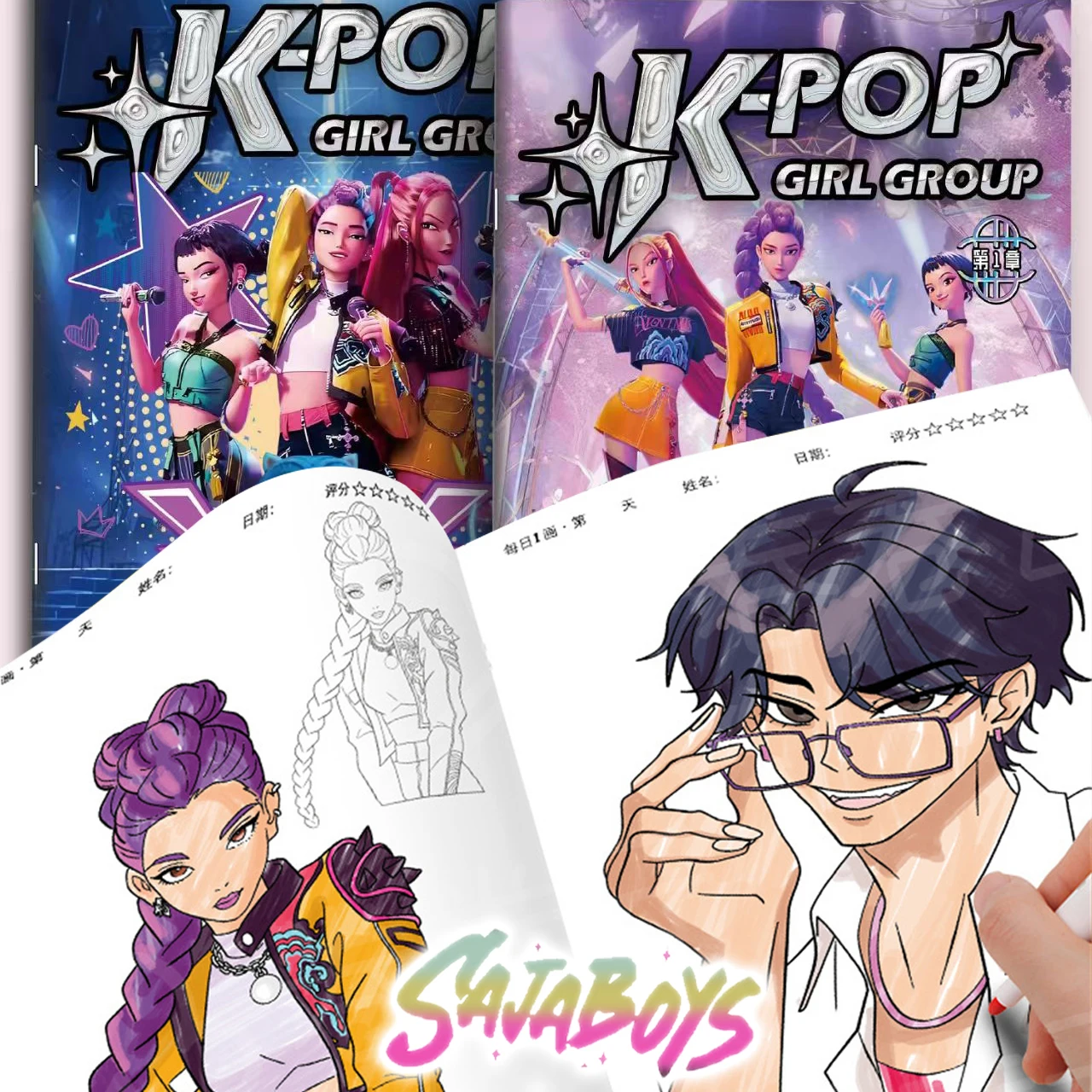 

K-Pop Охотник на демонов Книжки-раскраски Руми Мира Зои Рисунок линий Детская головоломка Трассировка Живопись Эскиз Копирование Картина Креативные подарки