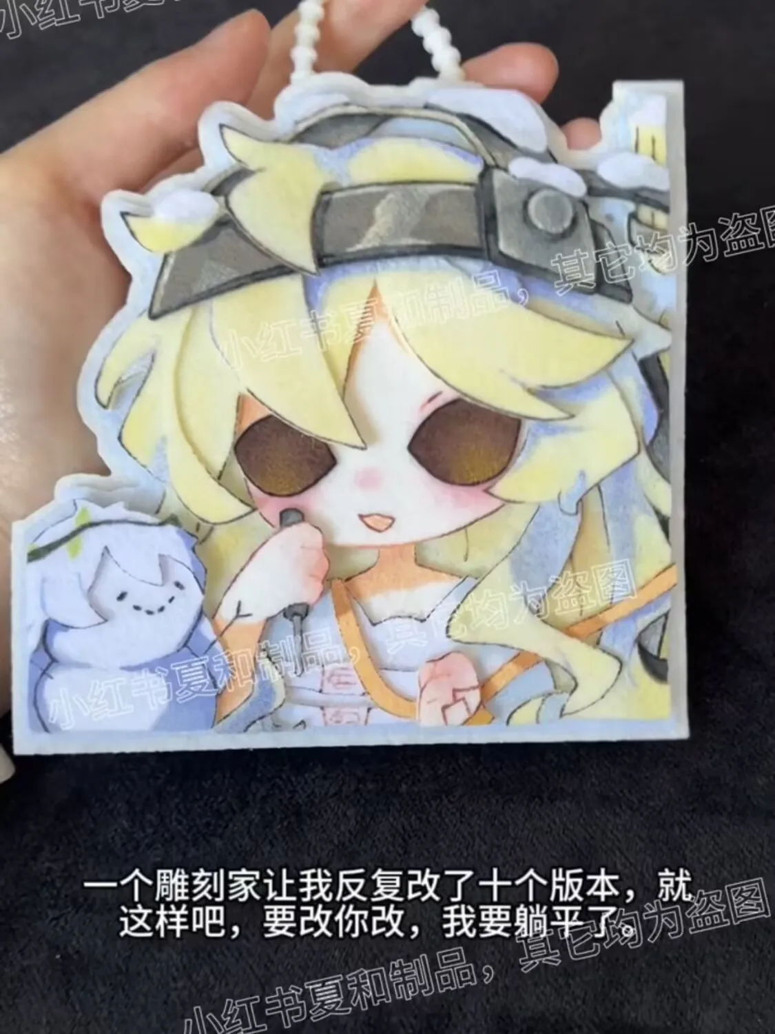 "Identity V" 주변의 "The Sculptor" 부직포 펜던트의 귀여운 수제 열쇠고리 포장