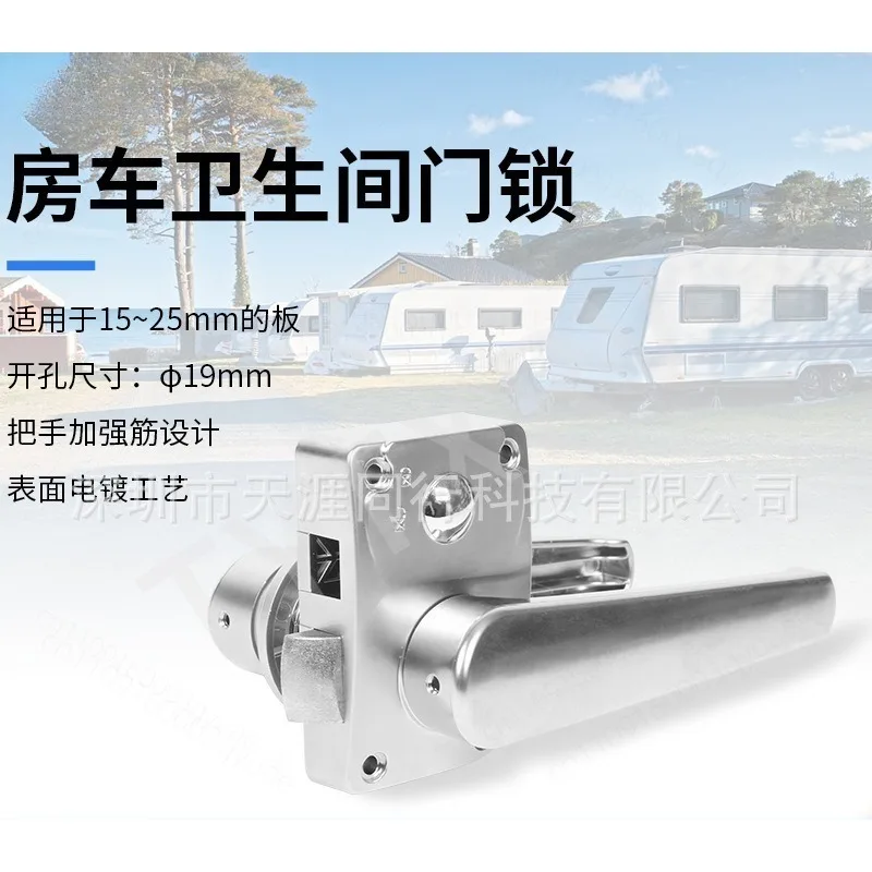 RV Bathroom Door Lock Handle Aluminum Camper Towable Station Wagon Vanity Latch without Deadbolt for Caravan Motorhome