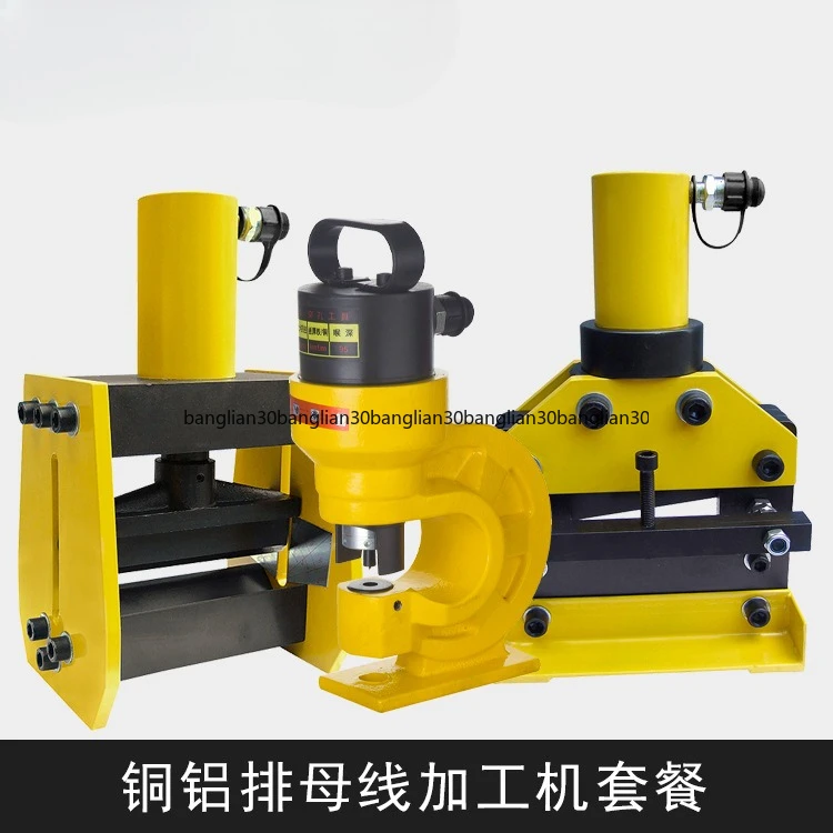

Multifunctional Busbar Small Hydraulic Punching Portable Three-in-one Copper Bar Processing Machine Busbar Bending Machine