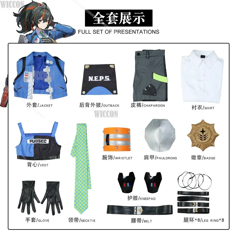 

asdh8@Zenless Zone Zero Zhu Yuan Cosplay Order Department Investigation Team Leader Anime Outfit Maker Game Woman Girls Party Dr