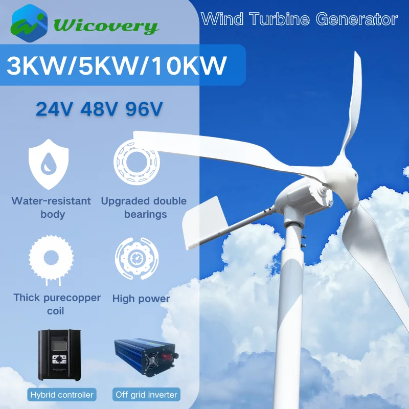 

High Efficiency 3KW 5KW 10KW Electric Horizontal Wind Turbine Generator Complete Set 96V 24V 48V Alternator AC For Street Lights