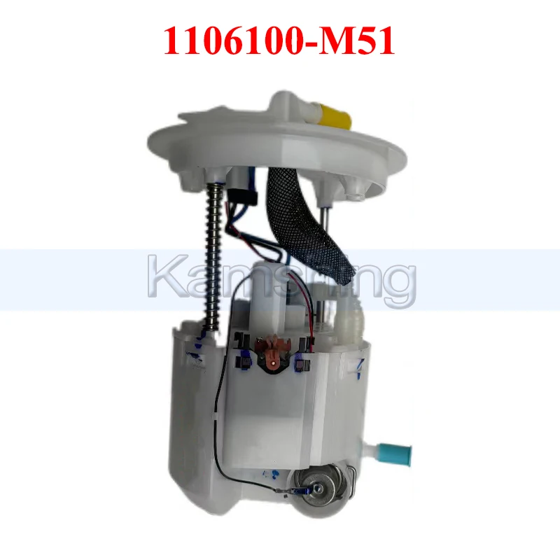 

Kamshing 1106100-M51 Fuel Pump For Changan CS75 Plus Gasoline Pump Electronic Fuel Pump