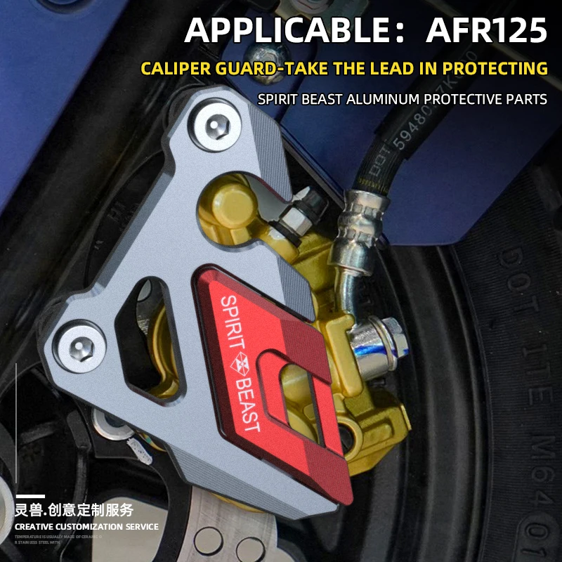 

Motorcycle Front wheel Disc Brake Caliper cover Mount disc caliper protection board Accessories For Haojue AFR125 AFR 125 USR125