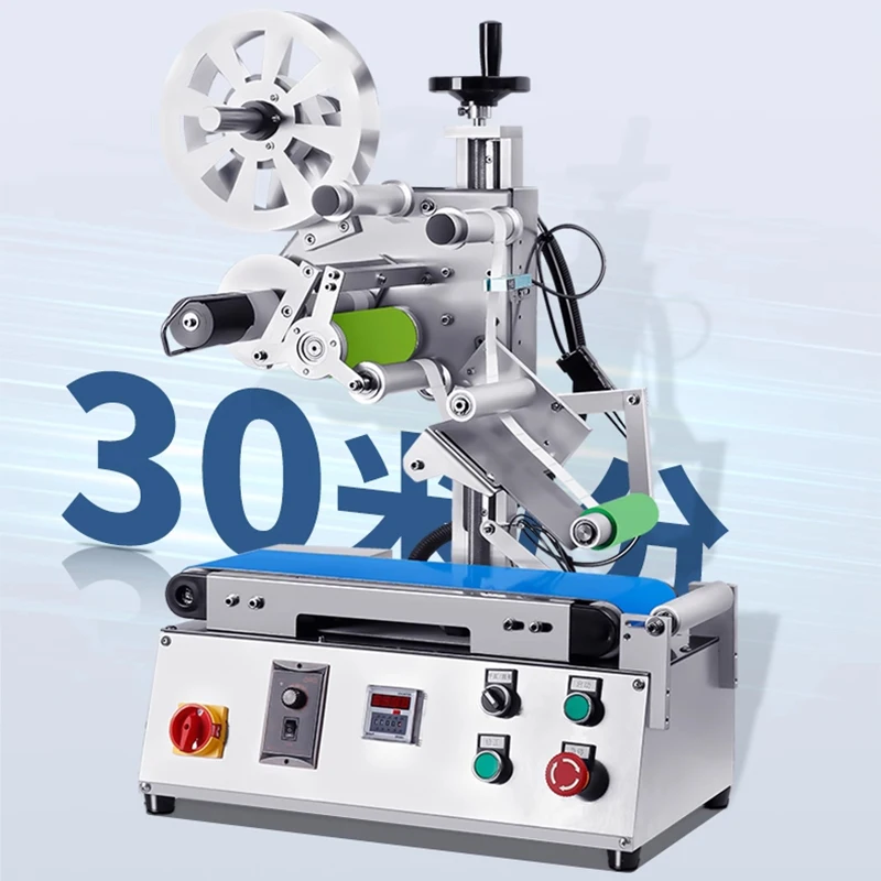 Fully Automatic Compact Flat Labeling Machine High-Speed, High-Precision Label Printer for Paper Boxes, Packaging (Customized)