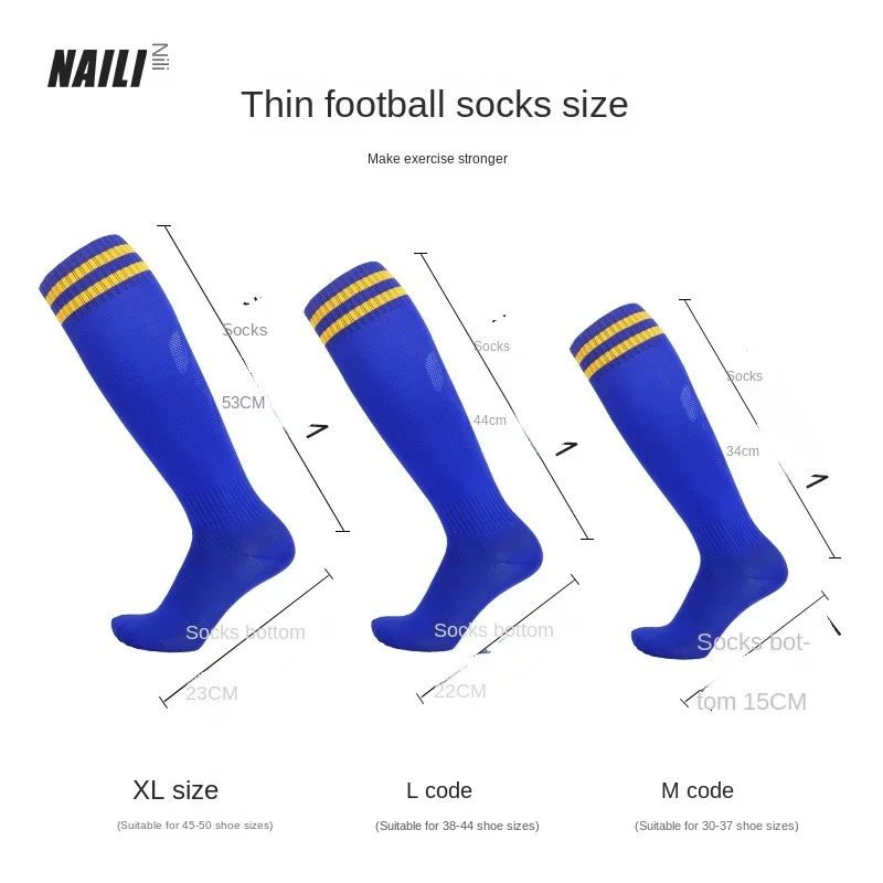 Thin football socks, men's long tube, adult knee length, breathable and sweat absorbing student sports socks, men's high tube