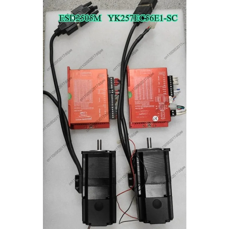 1 set 57 closed-loop stepper motor suit with brake, equipped with esd2505m driver, yk257ec56e1-sc motor