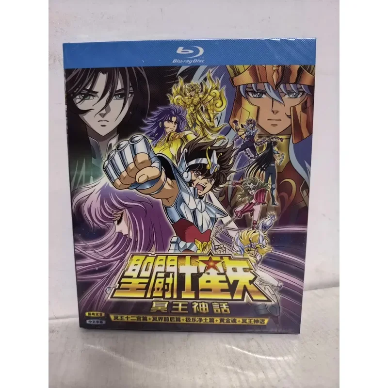 Blu-ray The Complete Works of Saint Seiya Pluto Anime Series Collection