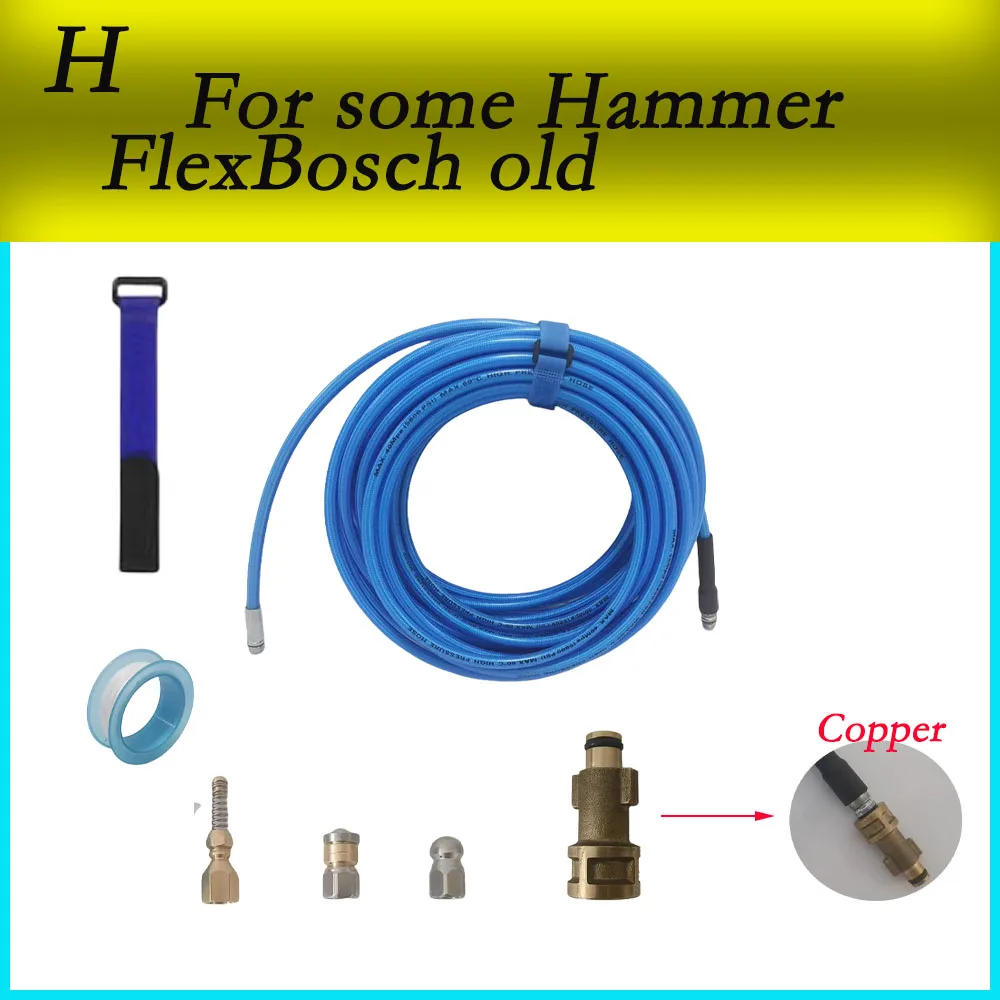 Suitable for  some Hammer FlexBosch old,sewer nozzle, sewer pipe cleaning, high-pressure cleaning machine, hose cleaning machine