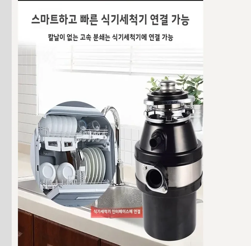 220V Food Waste Dis…