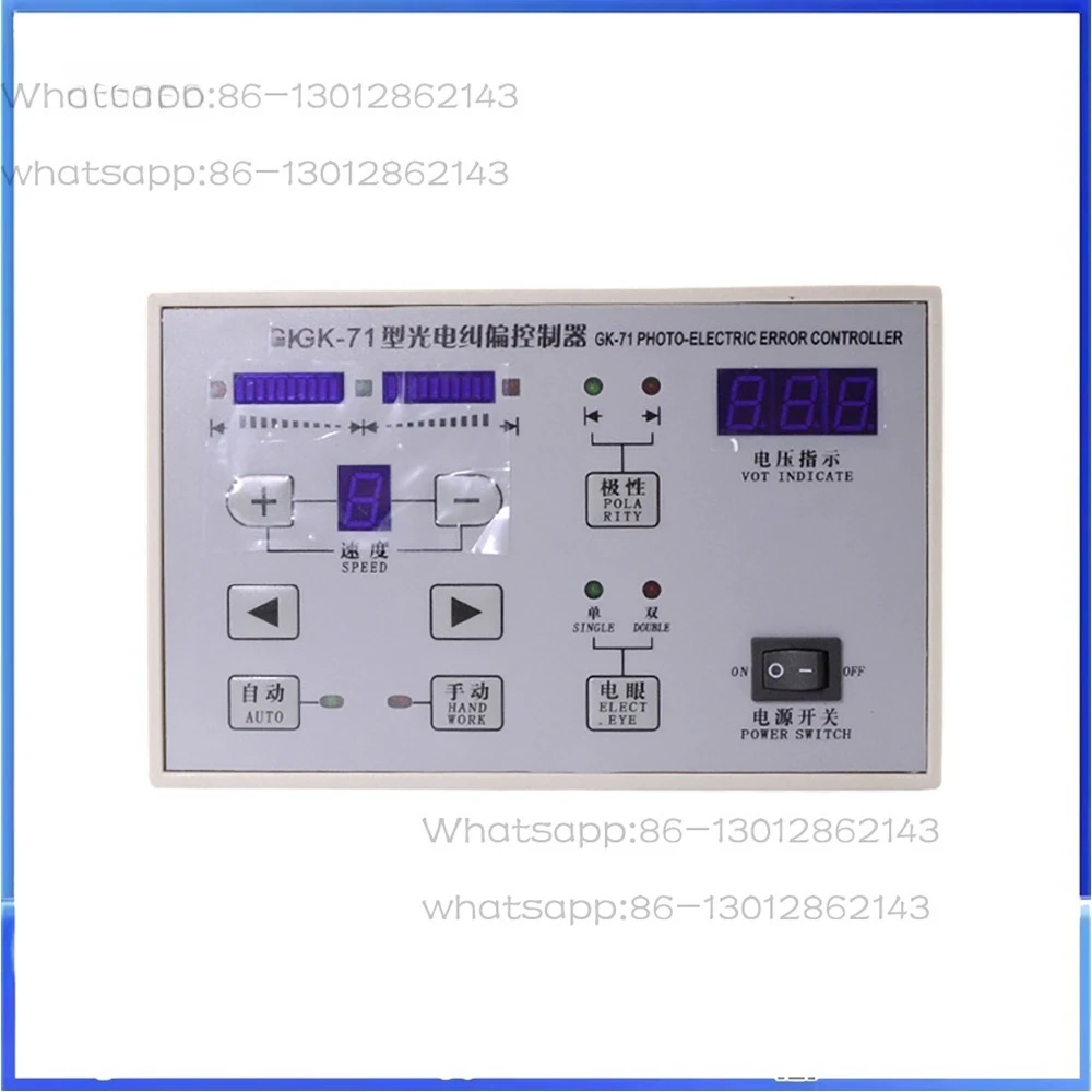 Automatic edge correction instrument photoelectric controller
