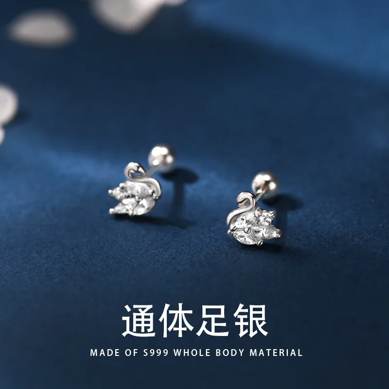 S999 Solid Silver Diamond Swan Studs – 100% Pure Silver, Niche High-End Versatile Screw-Back Earrings for Women