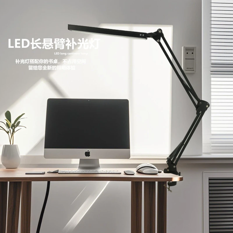 Custom clip American long arm learning eye protection table lamp beauty manicure LED folding learning lamp
