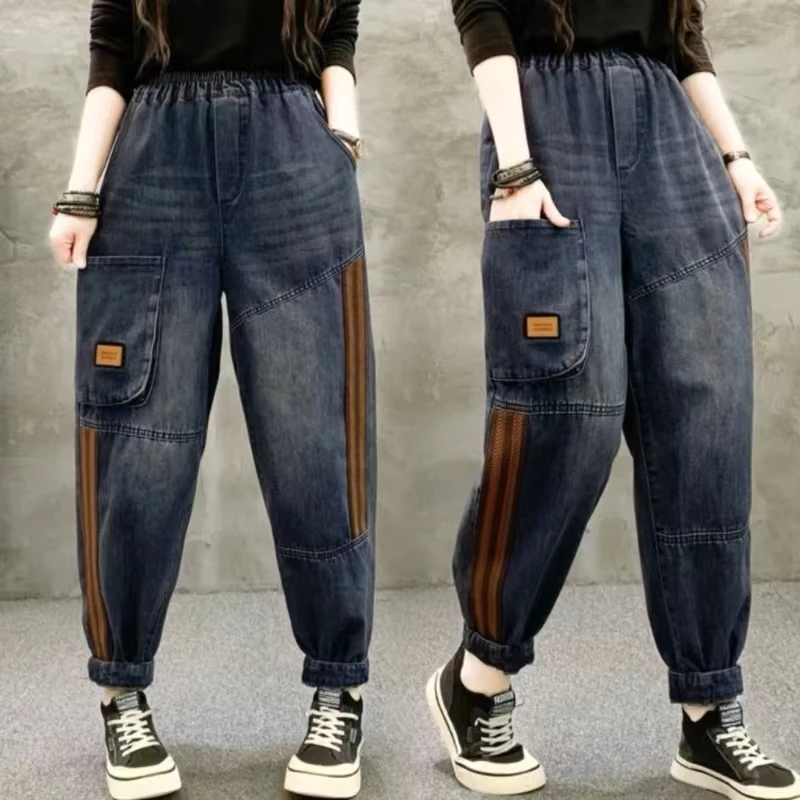 

Autumn Washed Denim Women Harem Pants Loose Elastic High Waist Versatile Casual Jeans Fashion Pocket Patchwork Simple Trousers