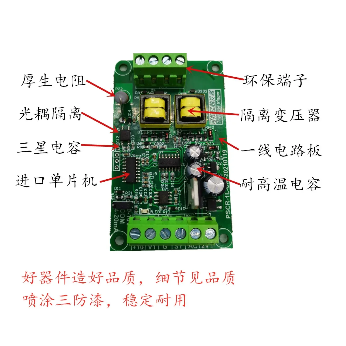 SCR Trigger Control Board Thyristor Electric Furnace Transformer Inductive Rectifier Silicon Carbon Rod Molybdenum Wire Spot Wel