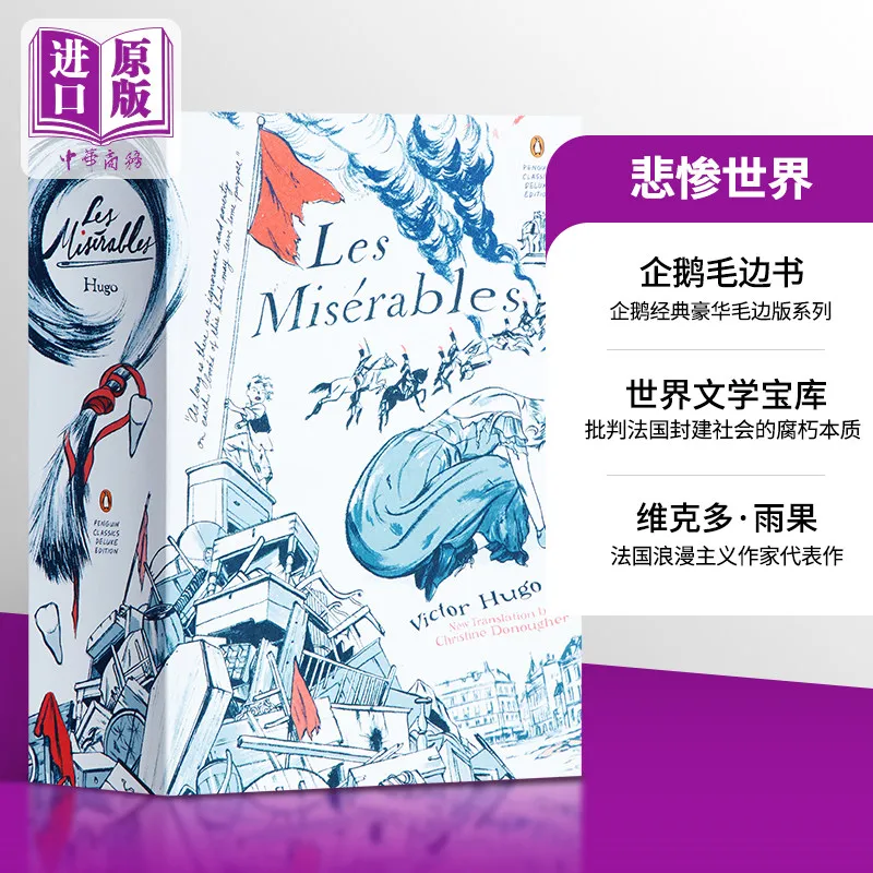 Les Miserables Victor Hugo Classic French Historical Novel Romantic Fiction For World Literature Fans And Book Collectors