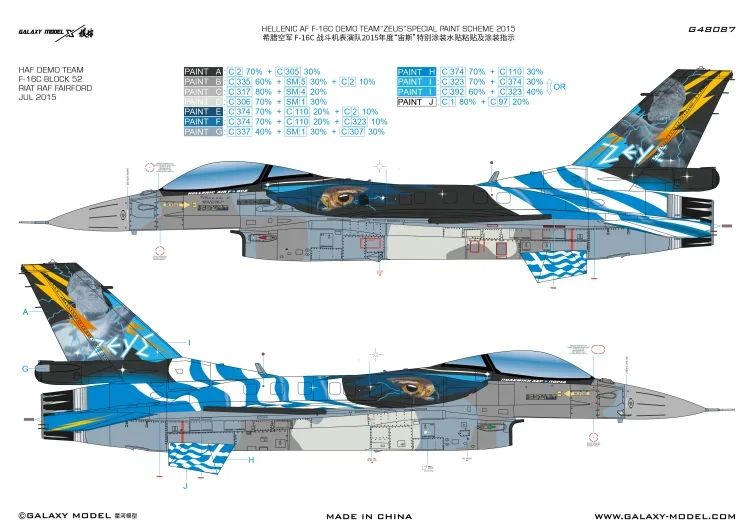 GALAXY G48087 AF F-16C Demo Team“Zeus”SPECIAL PAINT SCHEME DIE-CUT FLEXIBLE MASK & DECEL FOR THE TAMIYA 61106 SCALE 1/48 KIT