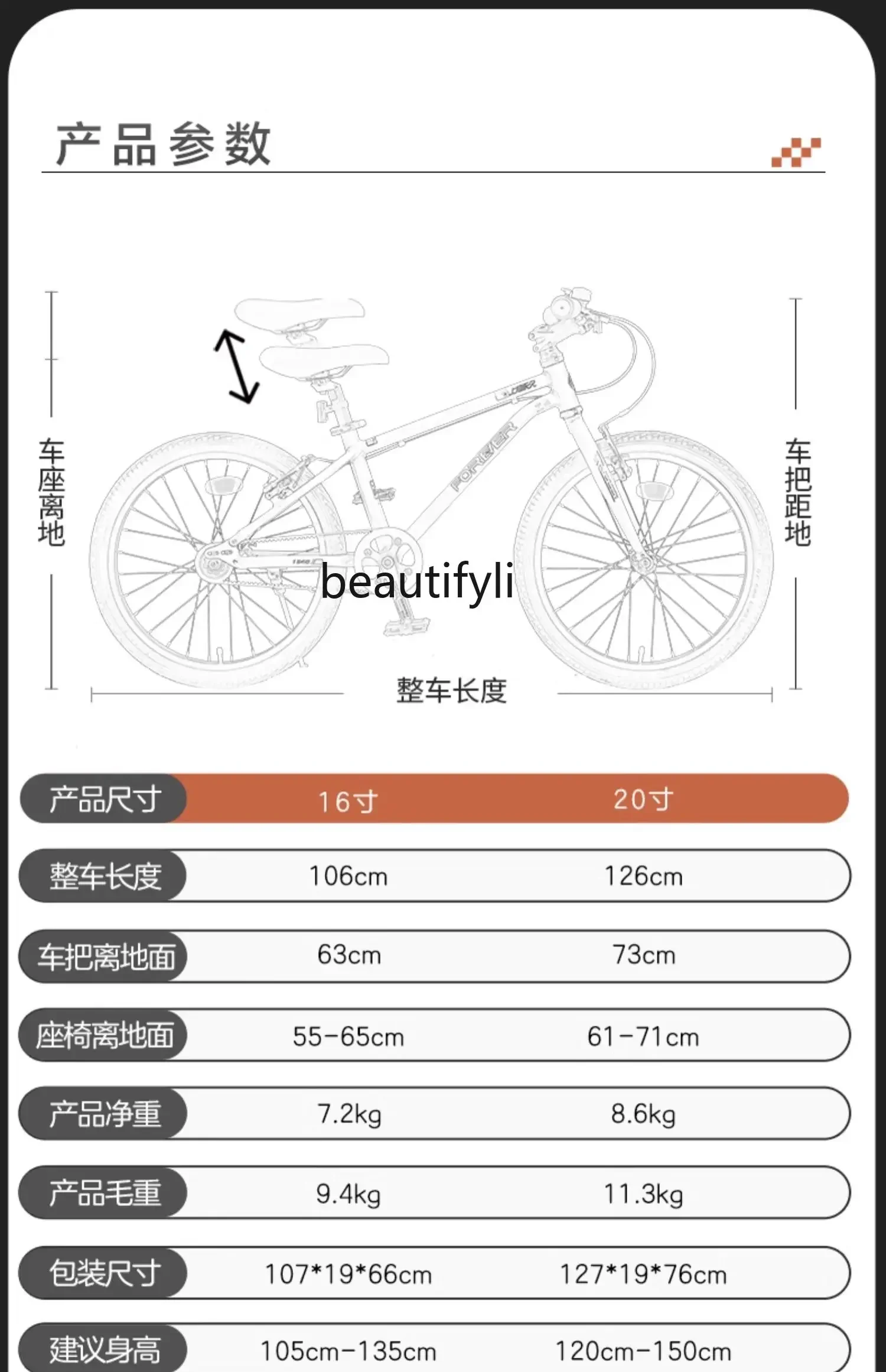 알루미늄 합금 초경량 산악 자전거, 남아 및 여아