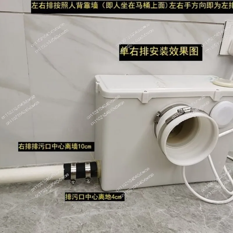 Household Basement Electric Shredder Feces Processor Sewage Elevator Electric Shredder Toilet Electric Toilet Lift Pump