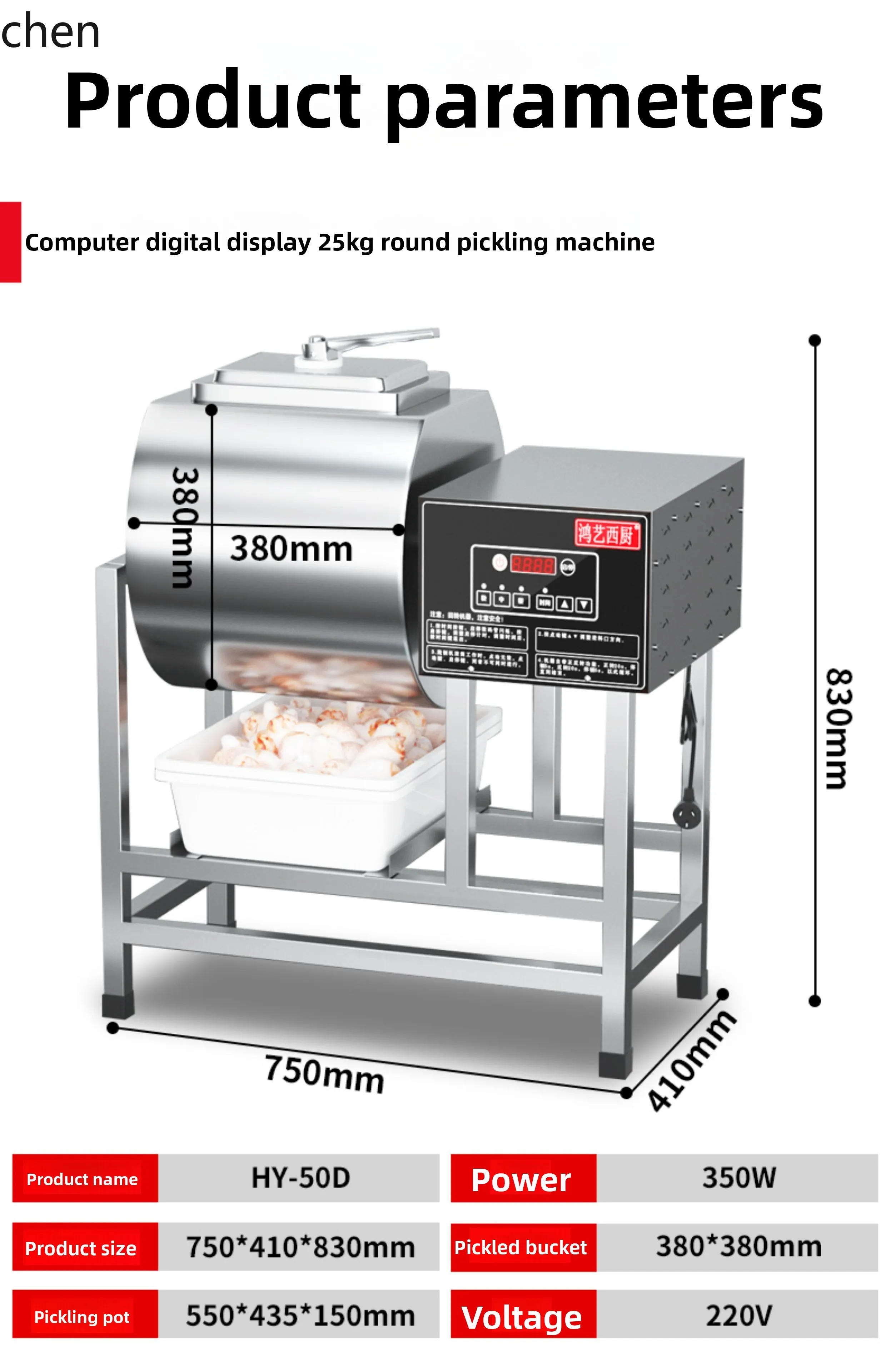 ZML macchina per pancetta commerciale miscelatrice automatica piccolo negozio di pollo fritto