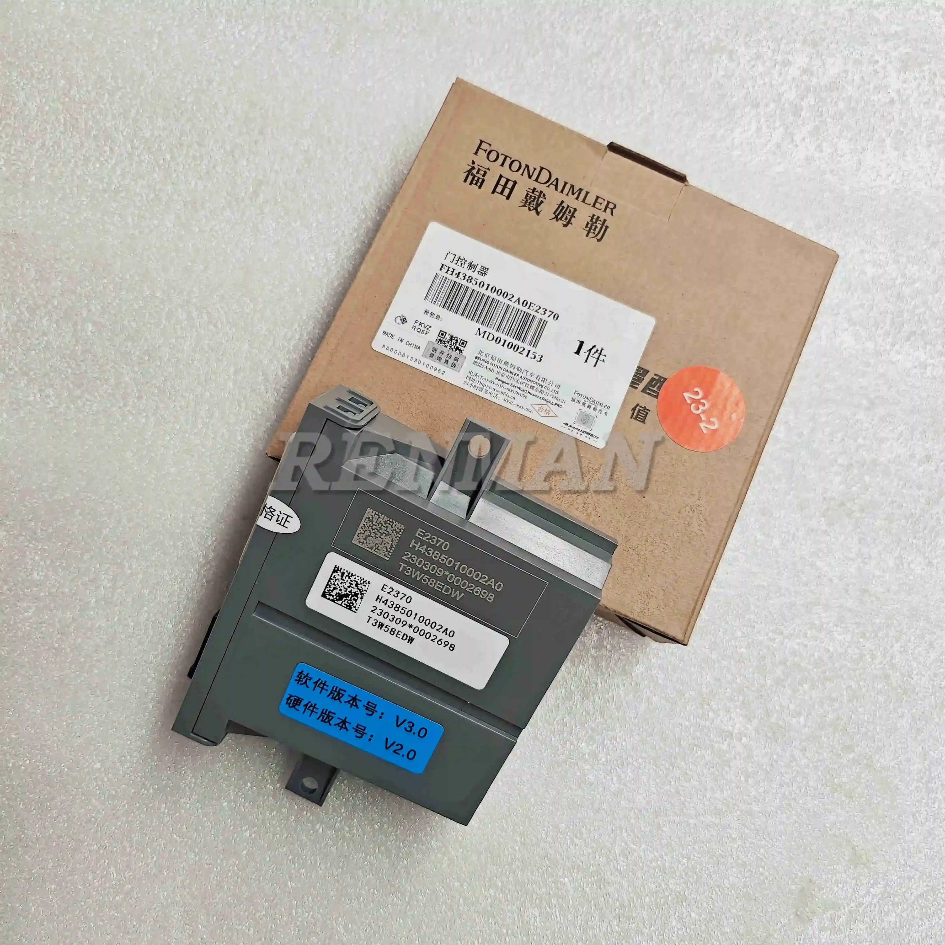 

Popular Hot sell FOTON Machinery Diesel Engine Parts Door Controller H4385010002A0