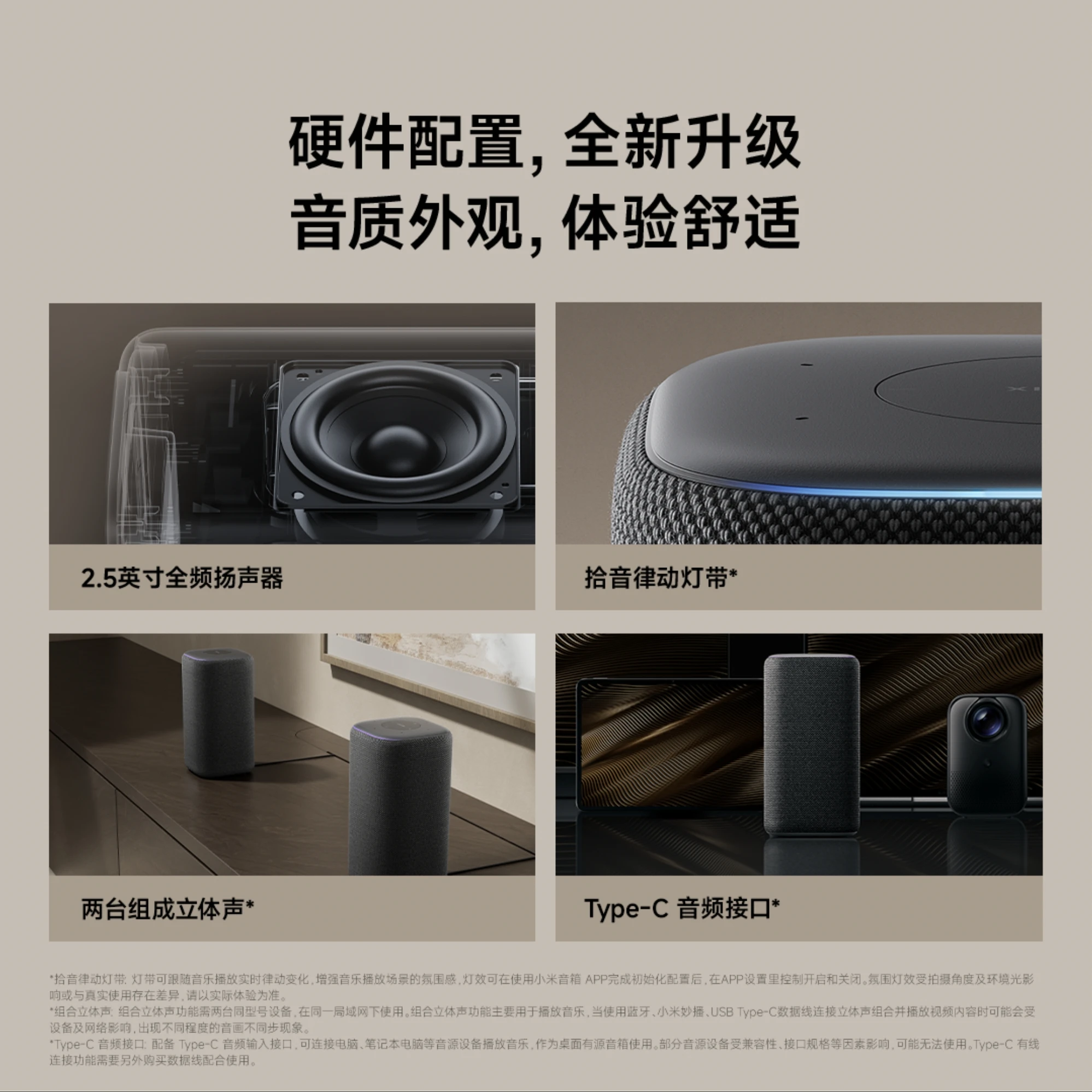 original new Xiaomi MIjia Speaker Pro AI Bluetooth Smart Speaker Infrared Control Speaker APP Control 5.0 Bluetooth