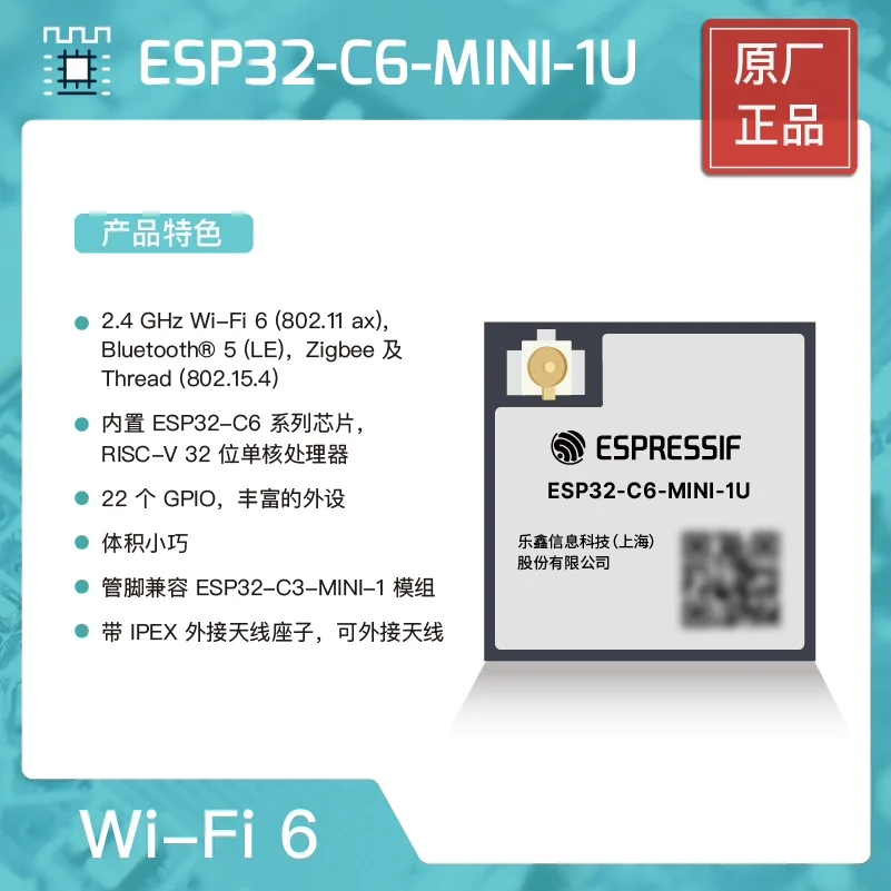 Esp32-C6-Mini-1 N4 … - image