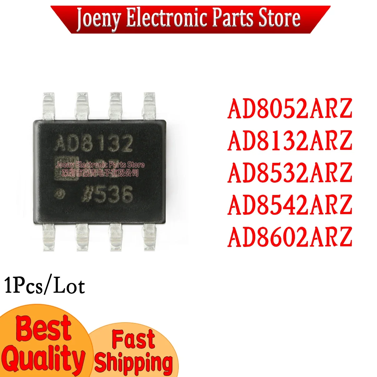 AD8052ARZ AD8132ARZ AD8532ARZ AD8542ARZ AD8602ARZ Plastic Casing