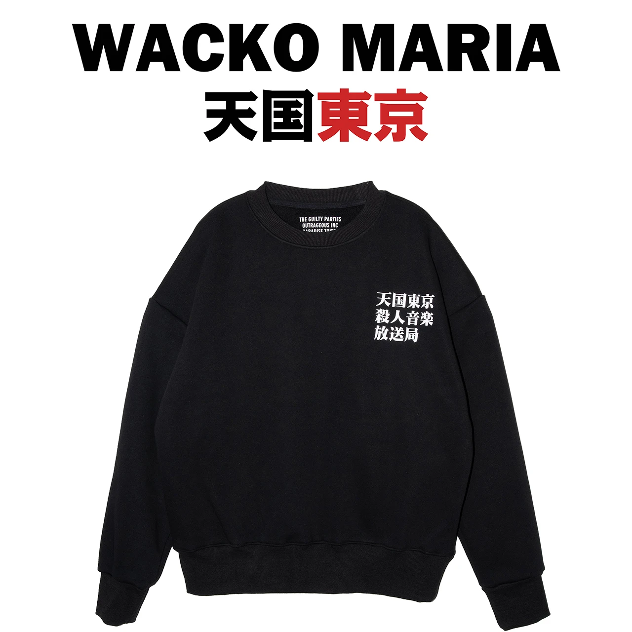 Wacko Maria Men Fleece Hoodie WackoMaria Streetwear Y2K Black Sudadera New in hoodies & sweatshirts Hoodies Clothes for Women