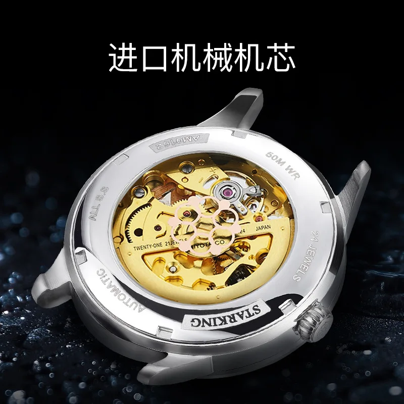 STARKING Watches imported movement 82S7 automatic mechanical watch 316 Stainless steel business watch AM0162