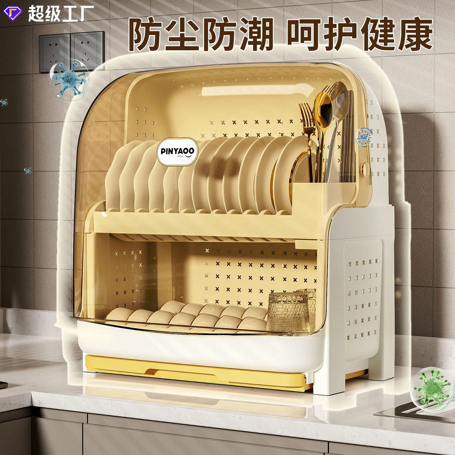 Tableware Storage Box with Lid, Dishware Box, Household Cupboard, Kitchen Rack, Bowl Rack, Drain Dish Rack
